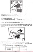 2018 2019学年安徽省天长市关塘中学高一下学期地理期中试卷 图片版 6