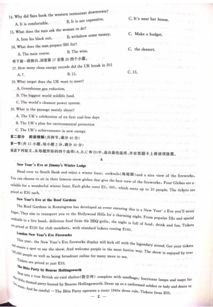 2018 2019学年安徽省天长市关塘中学高二下学期英语期中试卷 图片版