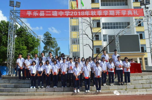 我校2018年秋开学典礼 图文 新征程 新挑战 新辉煌