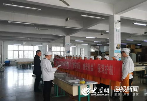 日照市海曲中学 建设食安校园 确保食品安全