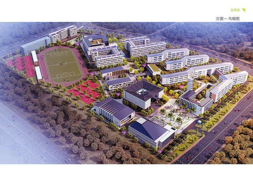 兴宁区新增一所中学 南宁市第十四中学三塘校区开建