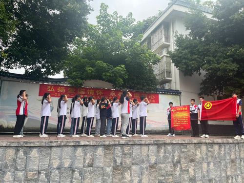弘扬爱国情怀,永葆清廉初心 2024年桂林市二塘初级中学退队入团仪式暨 红领巾奖章 表彰仪式