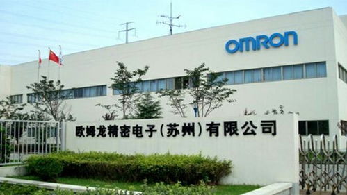 欧姆龙精密电子宣布苏州工厂关闭