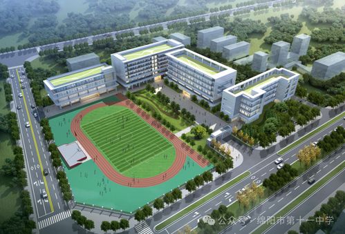 重磅 绵阳多个学区划分范围定了 城区多个新学校即将投用