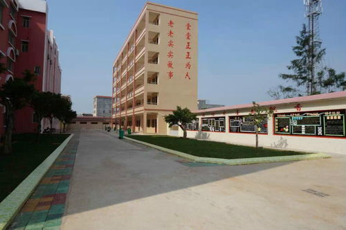 雷州市东里镇第二中学