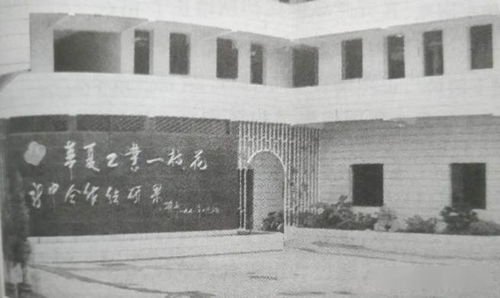 无锡第一家机器榨油厂