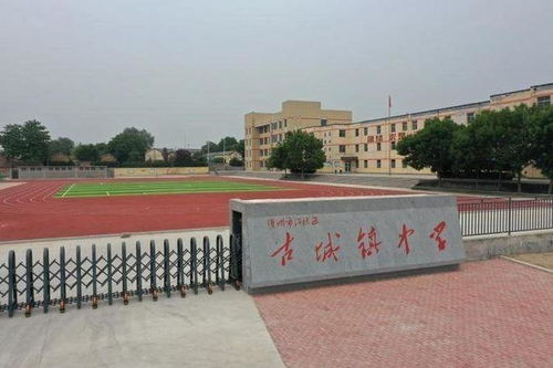 采购使用不合格食品原料 滨州市沾化区古城镇中学遭到处罚