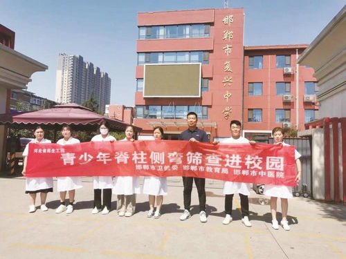 复兴中学被评为我市首批健康学校