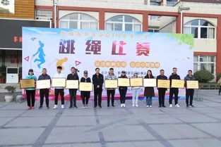 草稿顽强拼搏显身手,细绳舞动展英姿 新站高新区中小学跳绳比赛在七里塘小学隆重举行