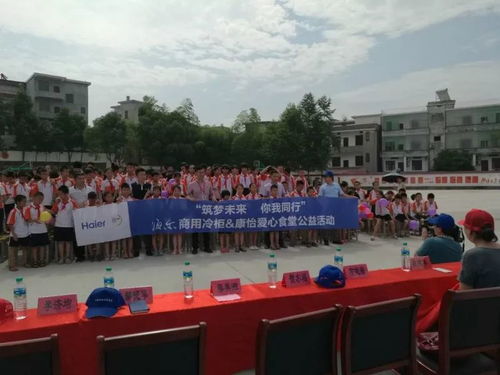 爱心传递,将责任扛在肩上