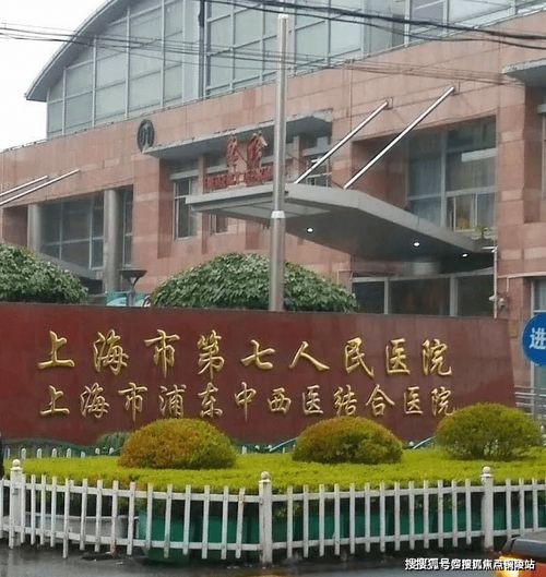 上海浦东新区开发商网上售楼中心与安徽省天长市关塘中学 空间差异中的现代发展对比