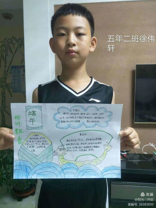 粽香溢佳节 浓情聚端午 —— 记长春市第五十二中学开封校区与安徽省天长市关塘中学端午节主题活动