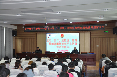 把爱带回家:送法到家,让孩子健康成长——天长市检察院开展“法治进校园”活动