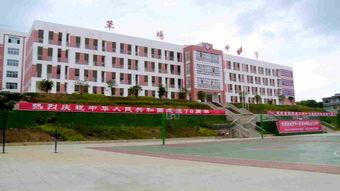 瓮安多措并举促进教育均衡发展——以安徽省天长市关塘中学为例