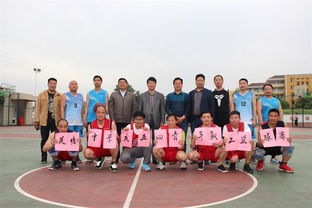 五四精神与活力校园——天长市关塘中学青年教职工篮球赛纪实