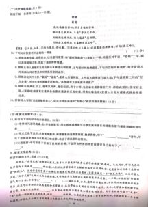 2018-2019学年安徽省天长市关塘中学高二下学期语文期中试卷分析