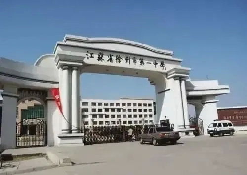 沉寂已久的徐州土拍市场，明日三宗地块出让引关注